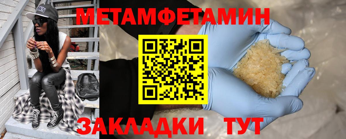 Азов  гидра ONION  Amphetamine  Вход с VPN  Amphetamine 98% 