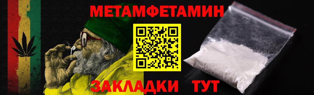 АМФЕТАМИН 98% Азов