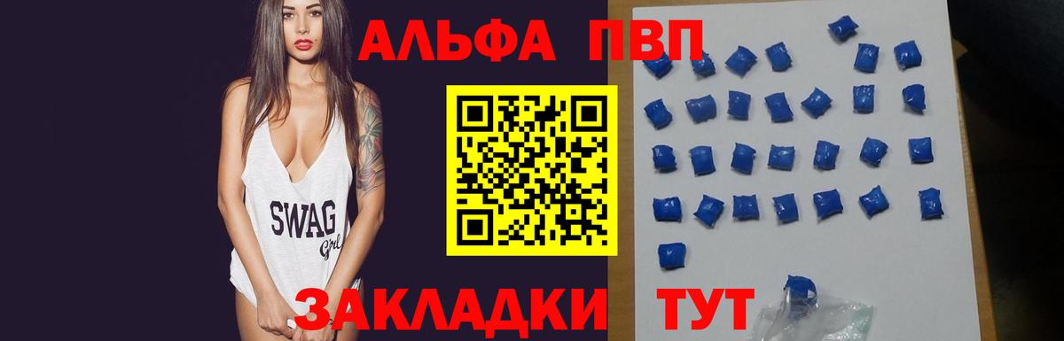 А ПВП крисы CK Азов