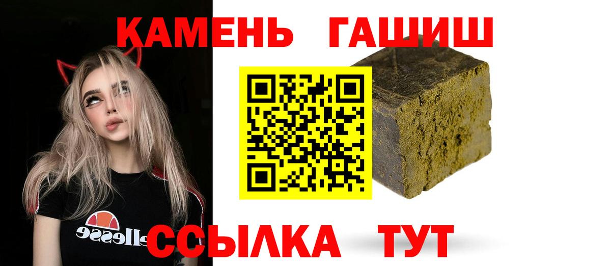 Гашиш Изолятор  ГАШИШ Cannabis  Вход с VPN  Гашиш  Азов 