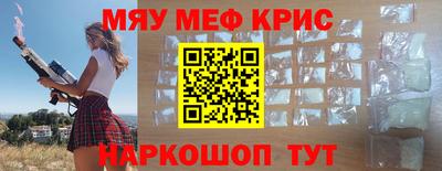 амф Краснодар