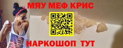 сатива Краснознаменск