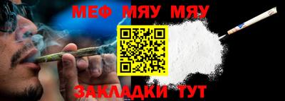 первитин Краснокаменск