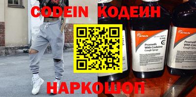 амф Краснодар