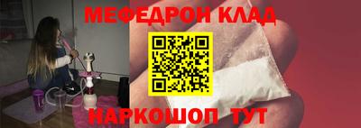 сатива Краснознаменск