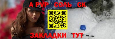 первитин Краснокаменск