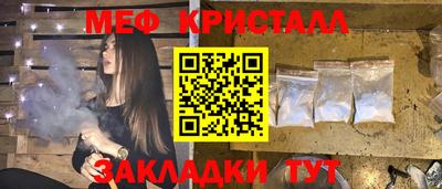 первитин Краснокаменск