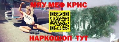амф Краснодар