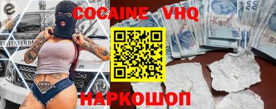 первитин Краснокаменск