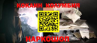 сатива Краснознаменск