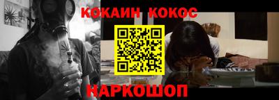 первитин Краснокаменск