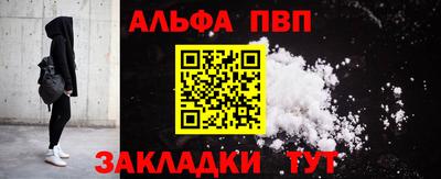 сатива Краснознаменск