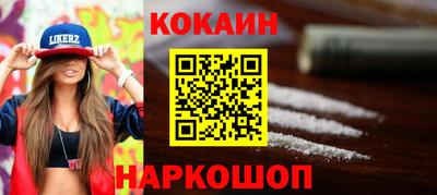 сатива Краснознаменск
