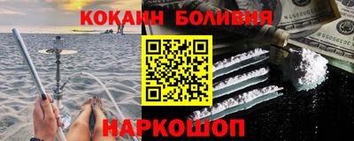первитин Краснокаменск