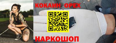 первитин Краснокаменск