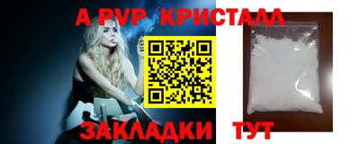 амф Краснодар