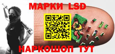 амф Краснодар