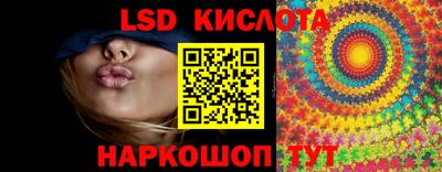 первитин Краснокаменск