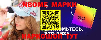 первитин Краснокаменск
