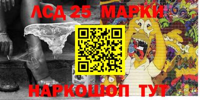 амф Краснодар