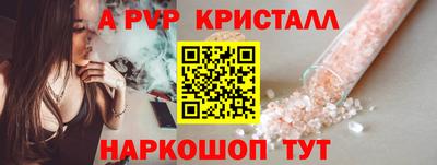 сатива Краснознаменск
