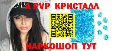первитин Краснокаменск