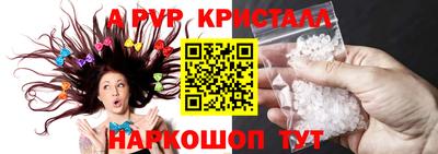 первитин Краснокаменск
