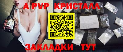 сатива Краснознаменск
