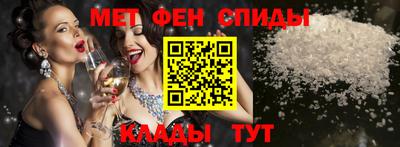 первитин Краснокаменск