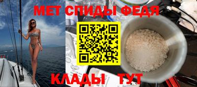 первитин Краснокаменск