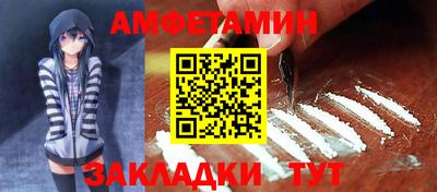 сатива Краснознаменск