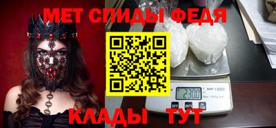 амф Краснодар