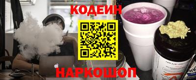 первитин Краснокаменск