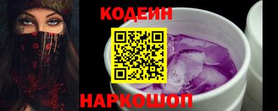 амф Краснодар