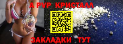 амф Краснодар