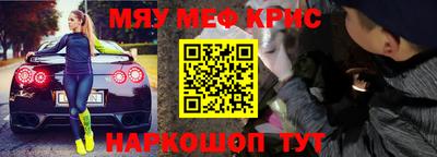 амф Краснодар