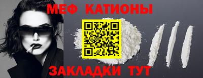 амф Краснодар