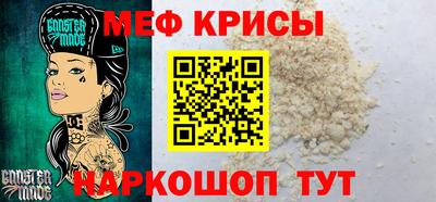 амф Краснодар