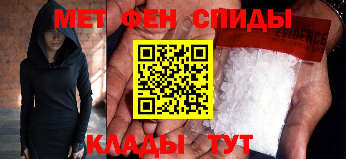 МЕТАМФЕТАМИН винт  Вход с VPN  Азов  МЕТАМФЕТАМИН винт 