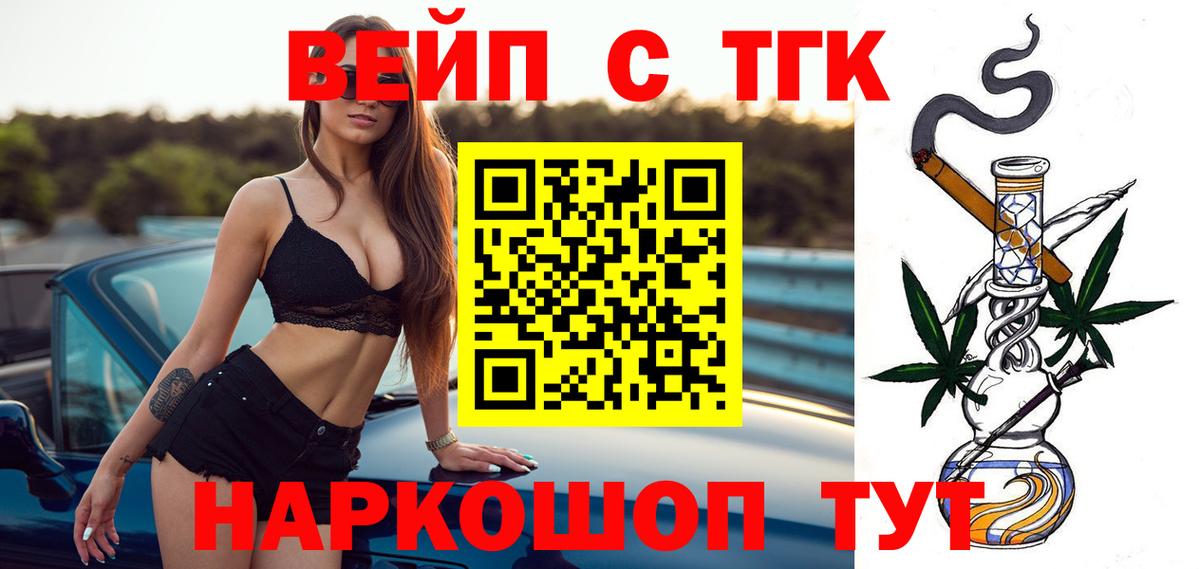 Дистиллят ТГК концентрат Азов