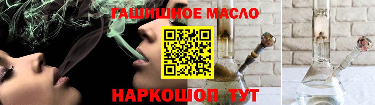 Дистиллят ТГК Wax  Вход с VPN  ТГК концентрат  Азов 