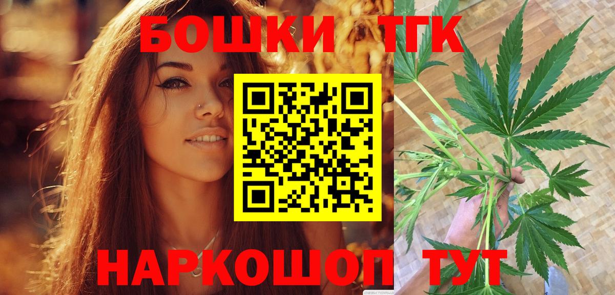 Бошки Шишки Amnesia  Вход с VPN  Азов  Марихуана Amnesia  Бошки марихуана конопля 
